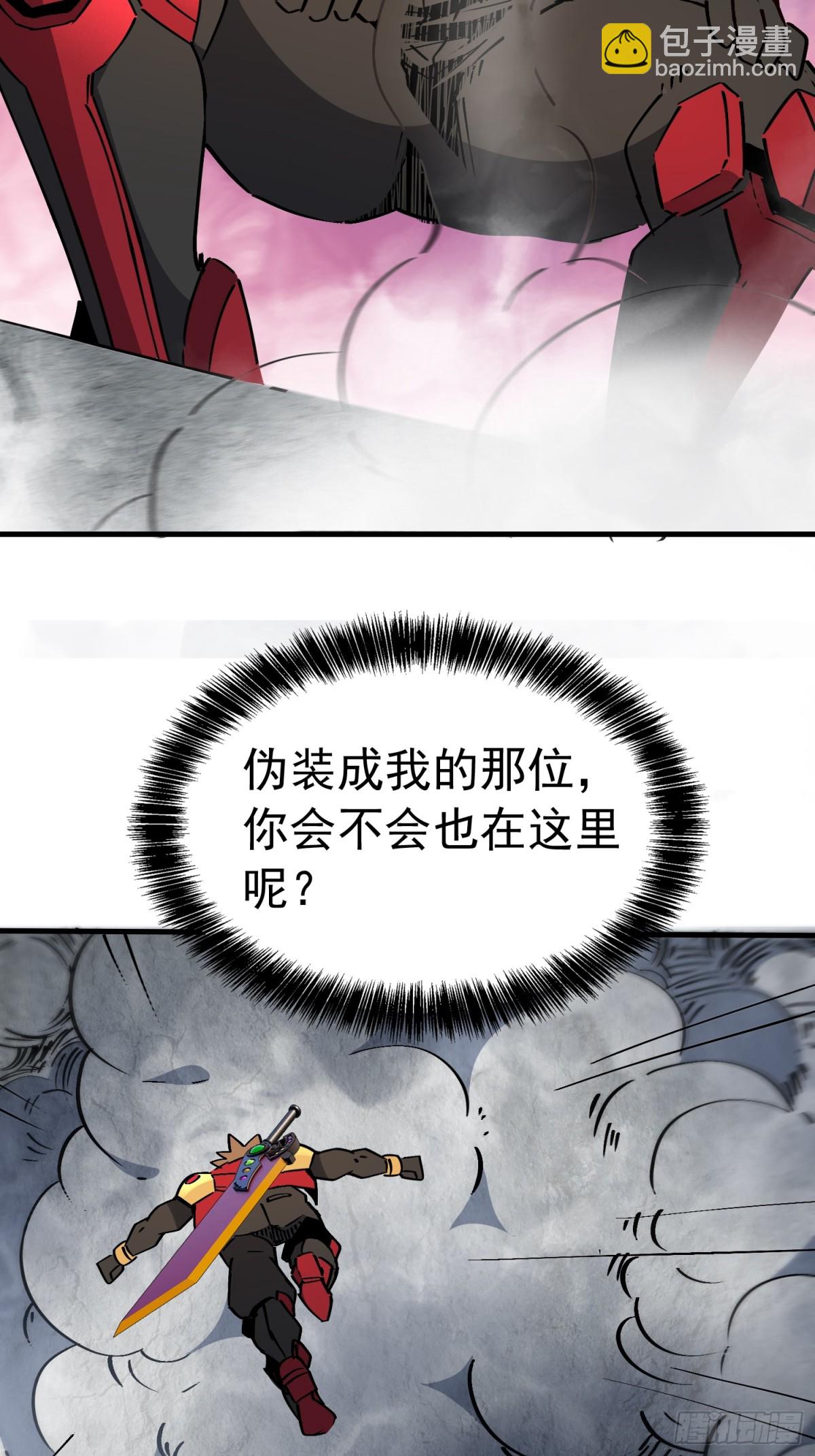 第277话 真假孟超！(1/2)-第282话
