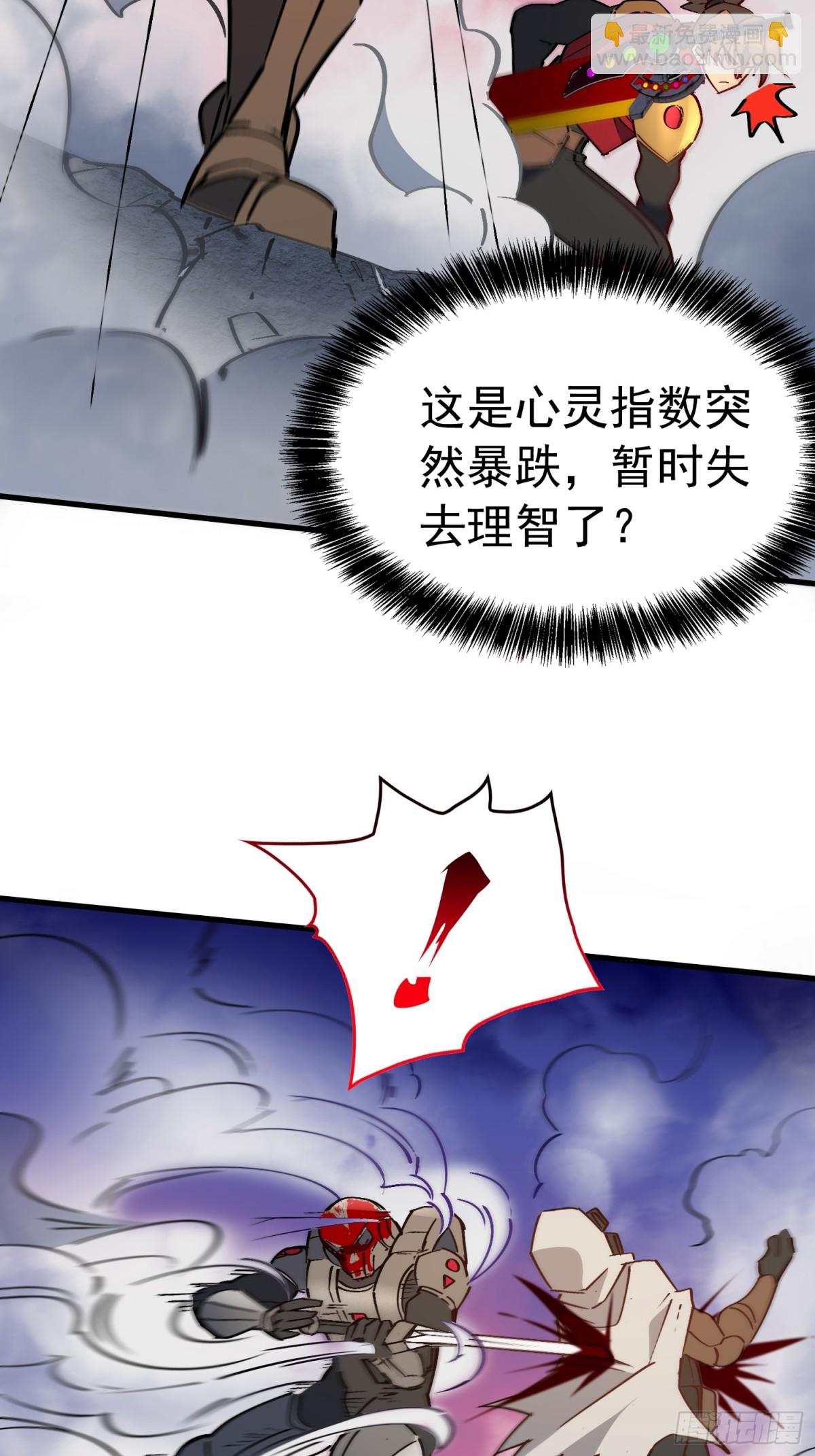 第277话 真假孟超！(1/2)-第282话