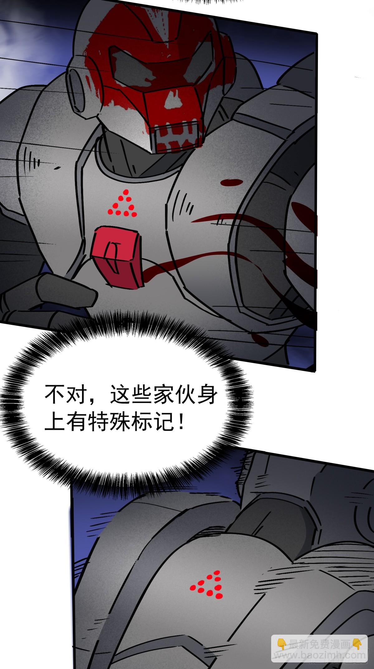 第277话 真假孟超！(1/2)-第282话