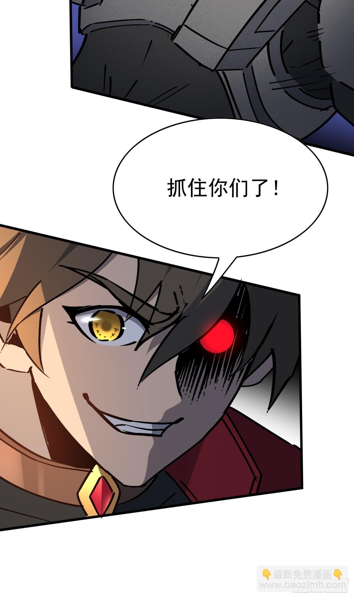 第277话 真假孟超！(1/2)-第282话