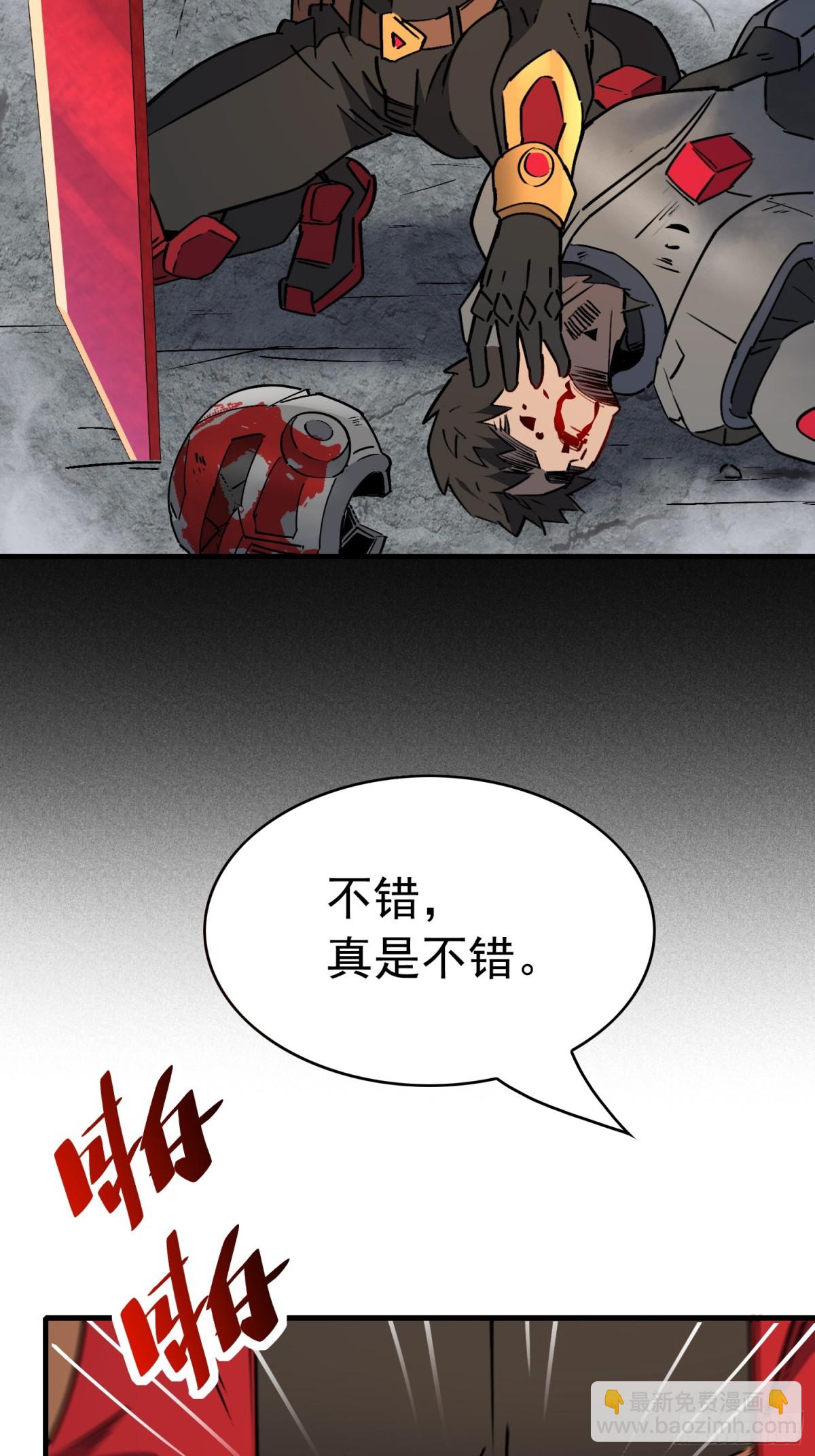 第277话 真假孟超！(1/2)-第282话