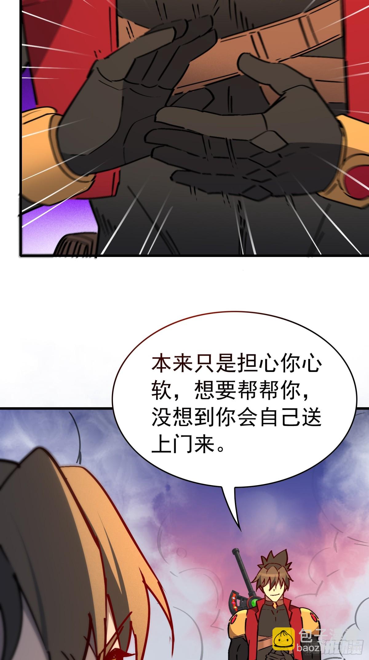 第277话 真假孟超！(1/2)-第282话