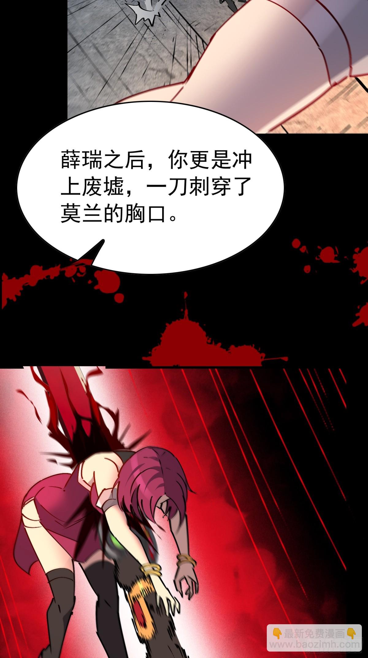 第277话 真假孟超！(1/2)-第282话