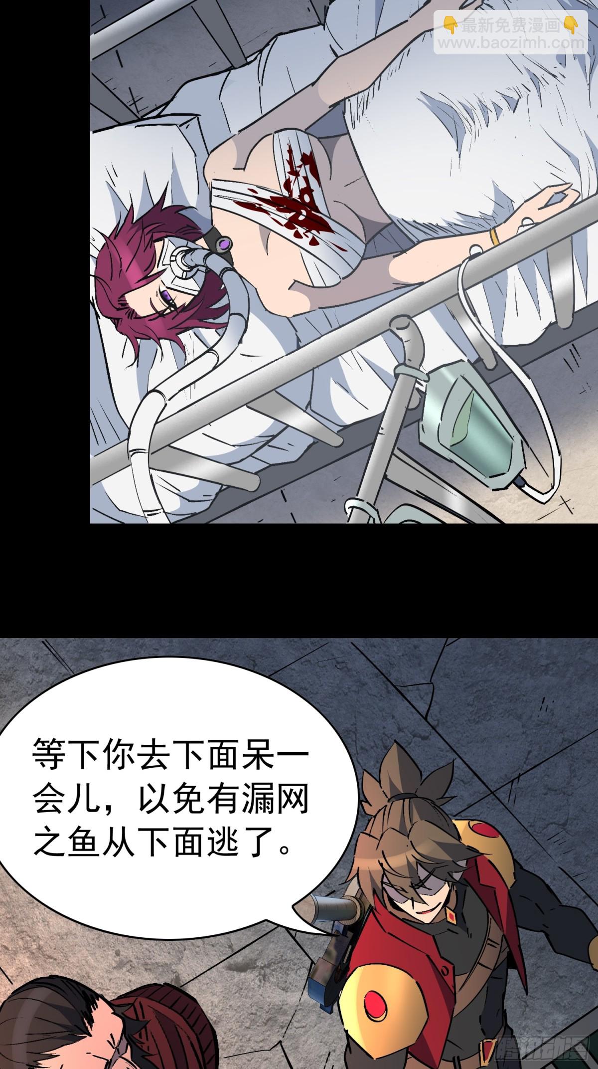 第277话 真假孟超！(1/2)-第282话