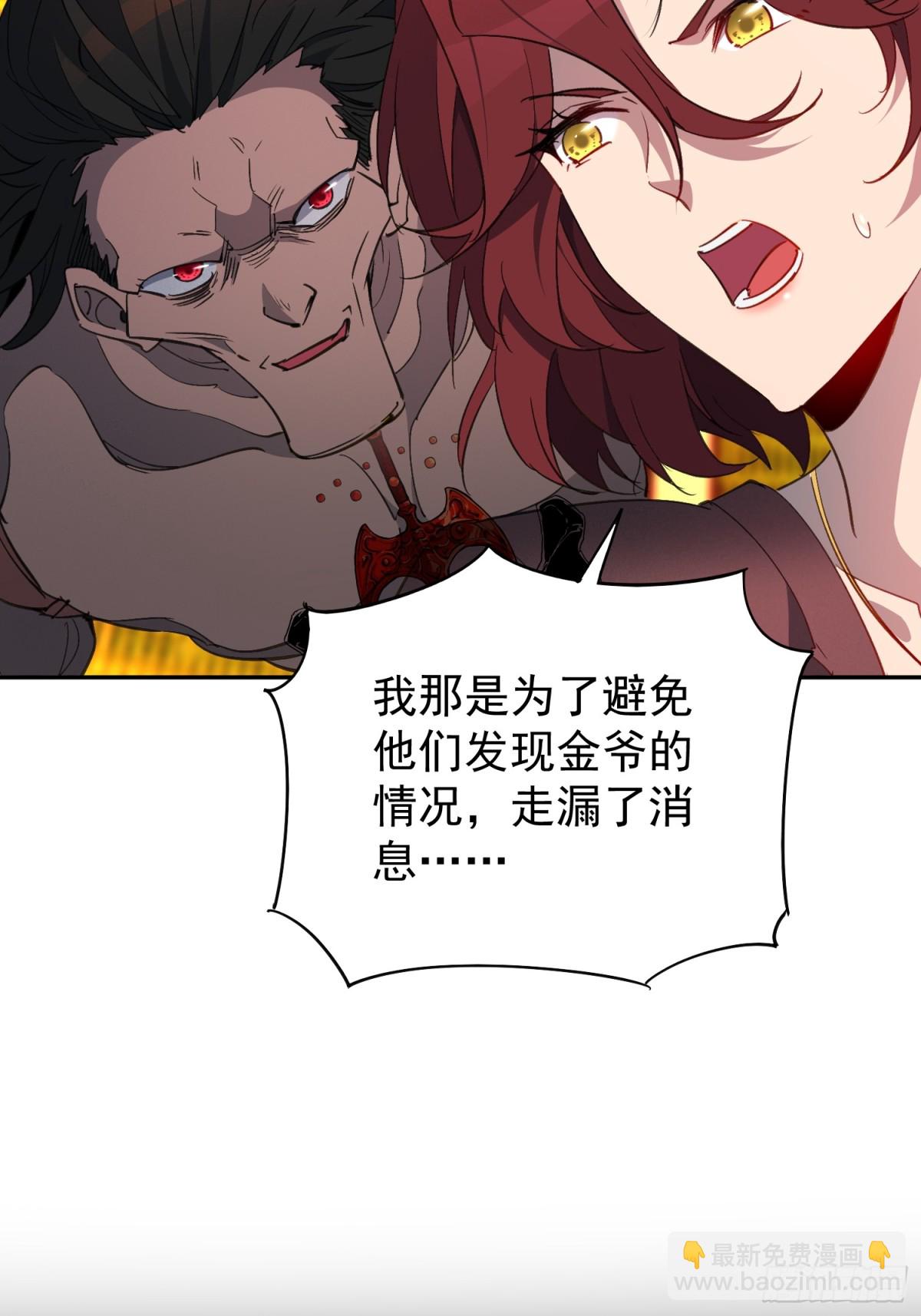 第279话 雅姐在后(1/2)-第284话