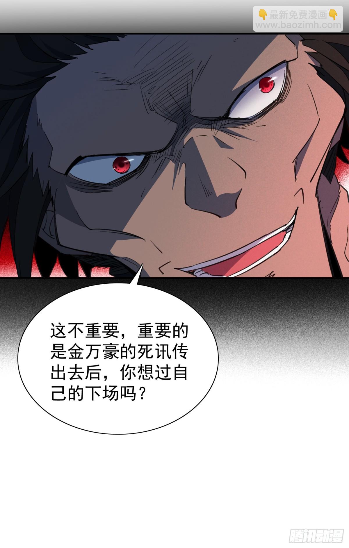 第279话 雅姐在后(1/2)-第284话