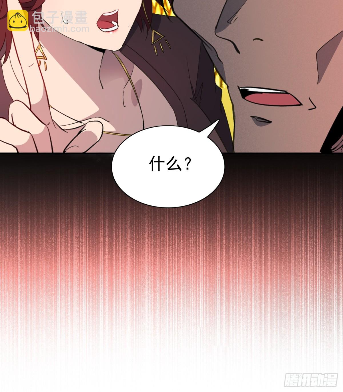 第279话 雅姐在后(1/2)-第284话
