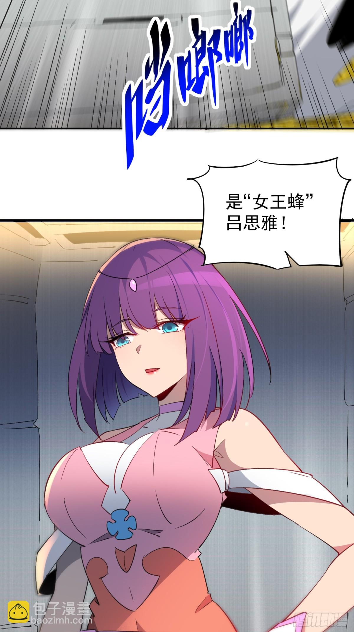 第279话 雅姐在后(1/2)-第284话