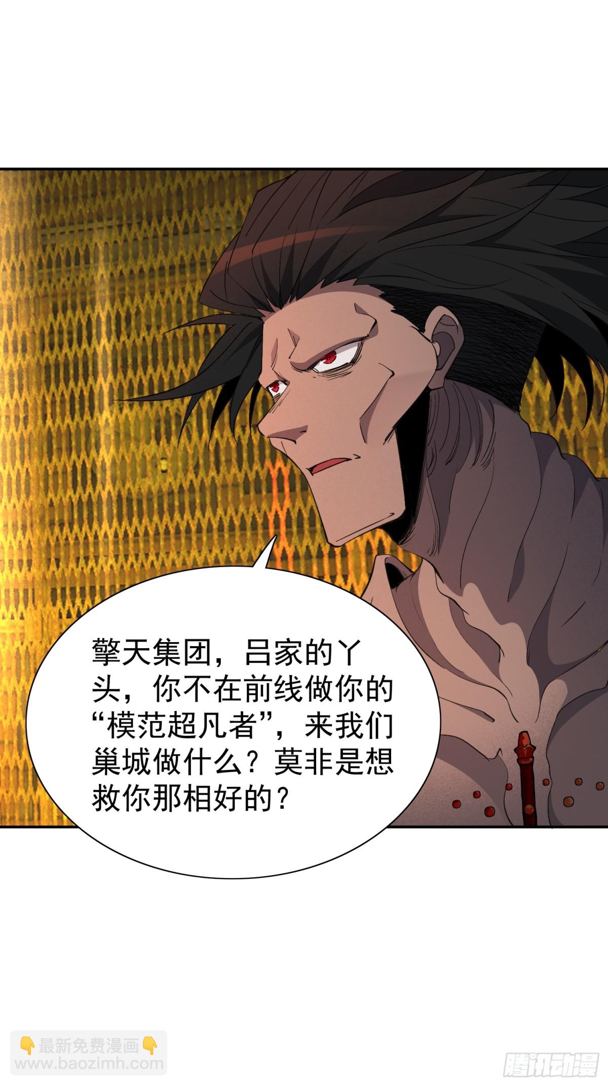 第279话 雅姐在后(1/2)-第284话