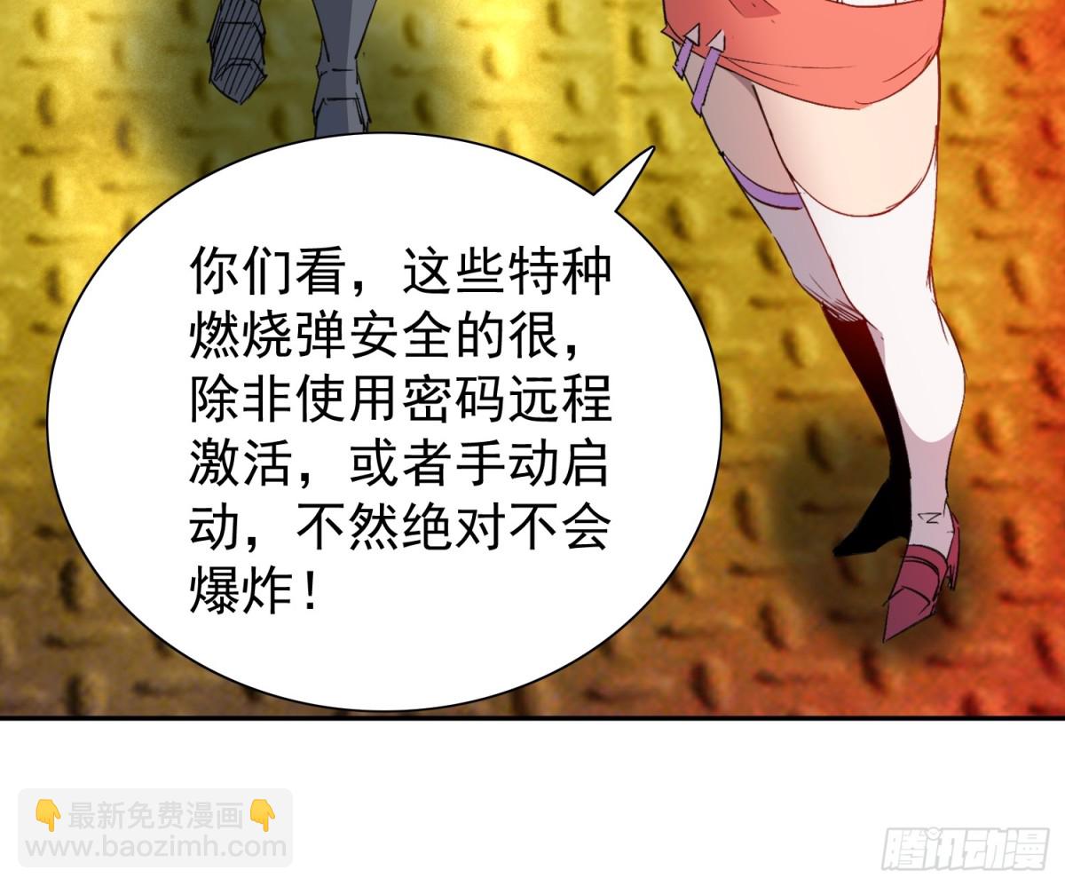第279话 雅姐在后(1/2)-第284话