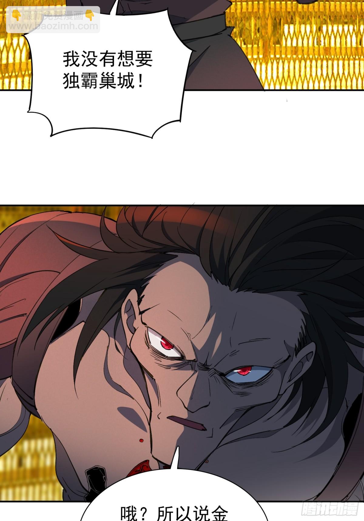 第279话 雅姐在后(1/2)-第284话