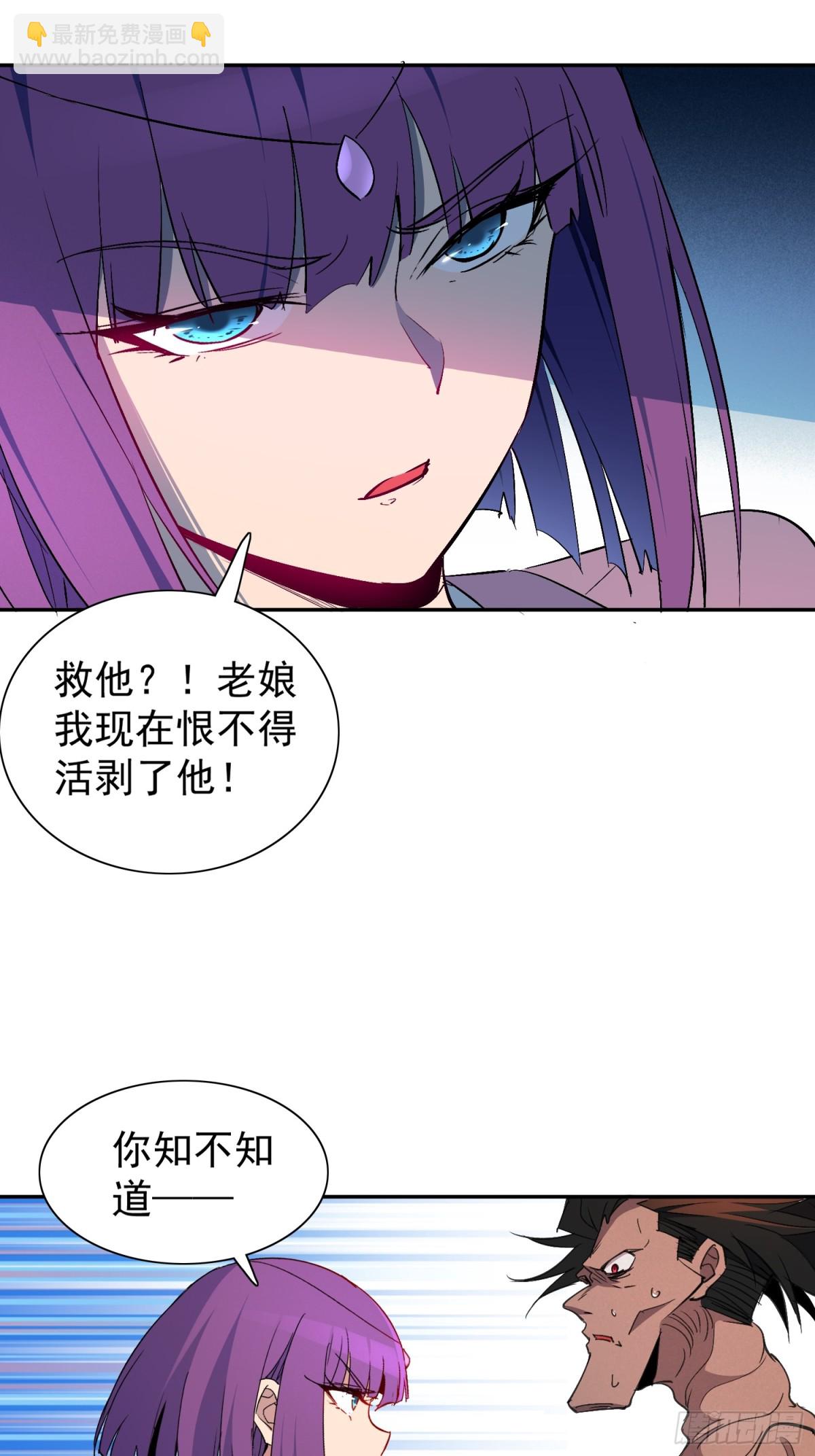 第279话 雅姐在后(1/2)-第284话