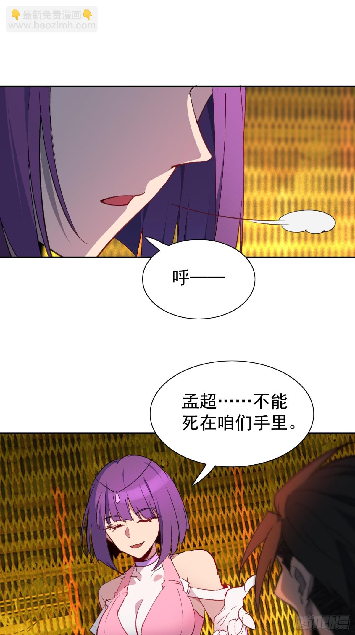 第279话 雅姐在后(1/2)-第284话