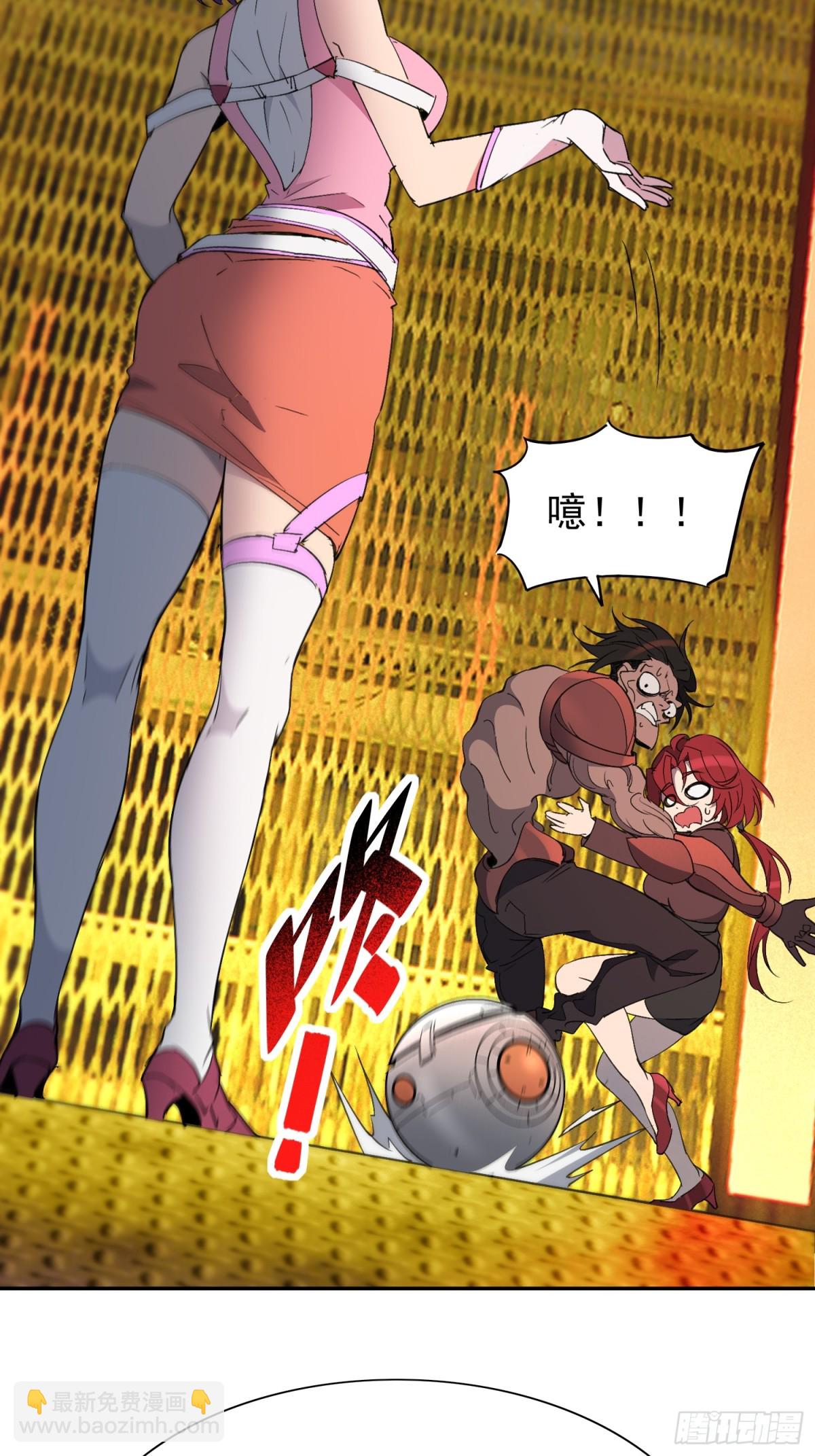 第279话 雅姐在后(1/2)-第284话
