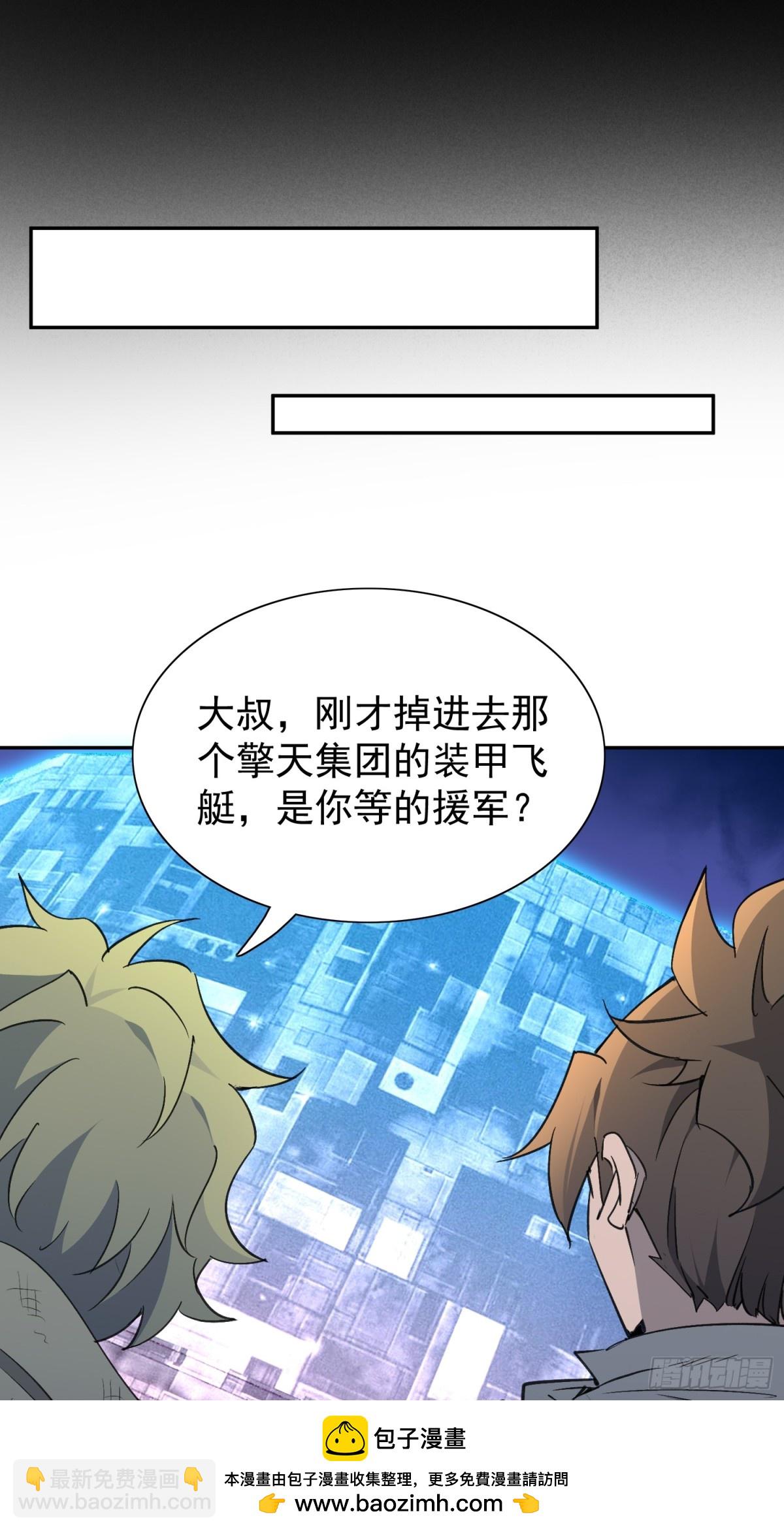 第279话 雅姐在后(1/2)-第284话
