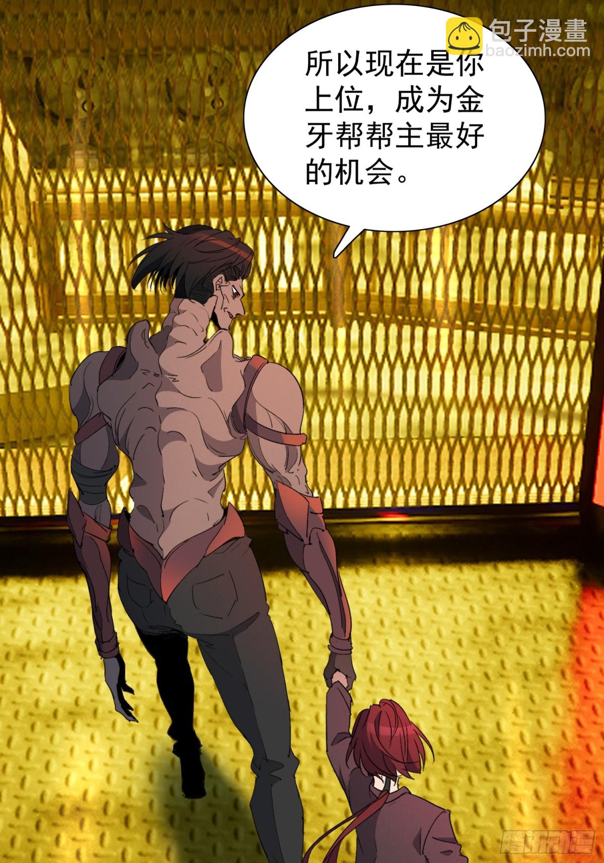 第279话 雅姐在后(1/2)-第284话