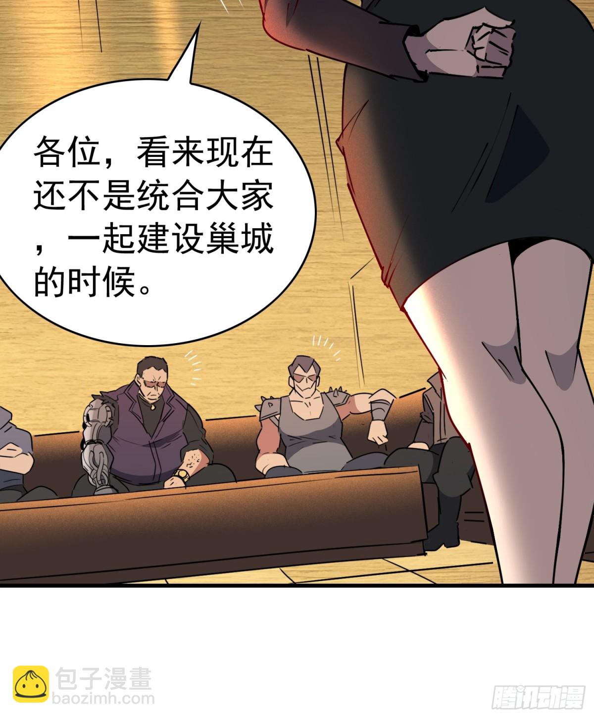 第241话 假的孟超？(1/2)-第286话