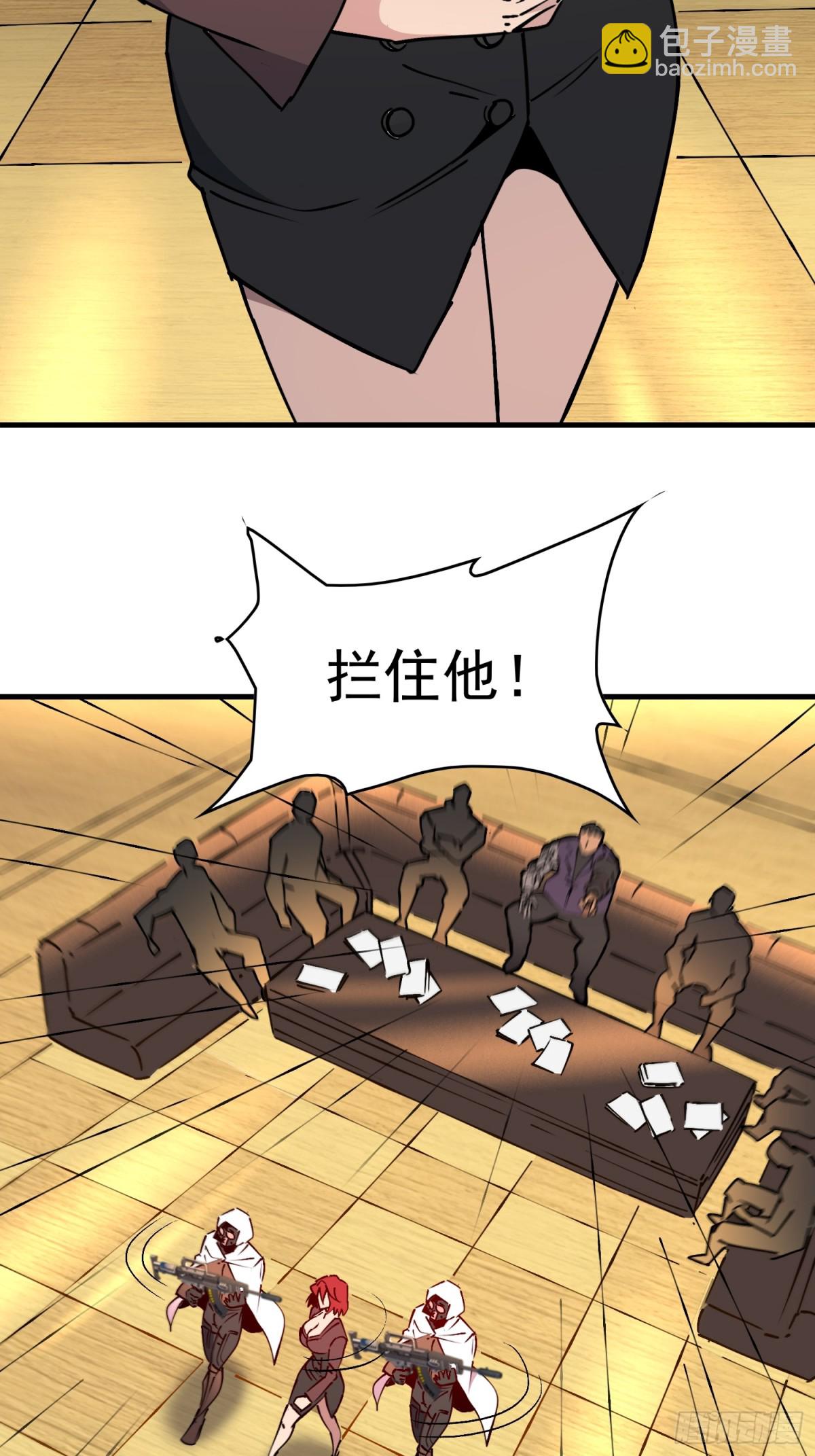 第241话 假的孟超？(1/2)-第286话