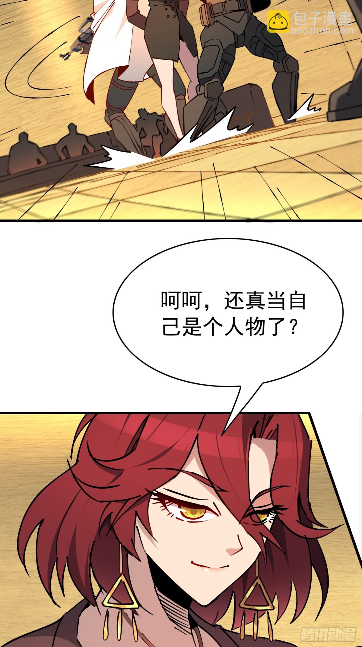 第241话 假的孟超？(1/2)-第286话