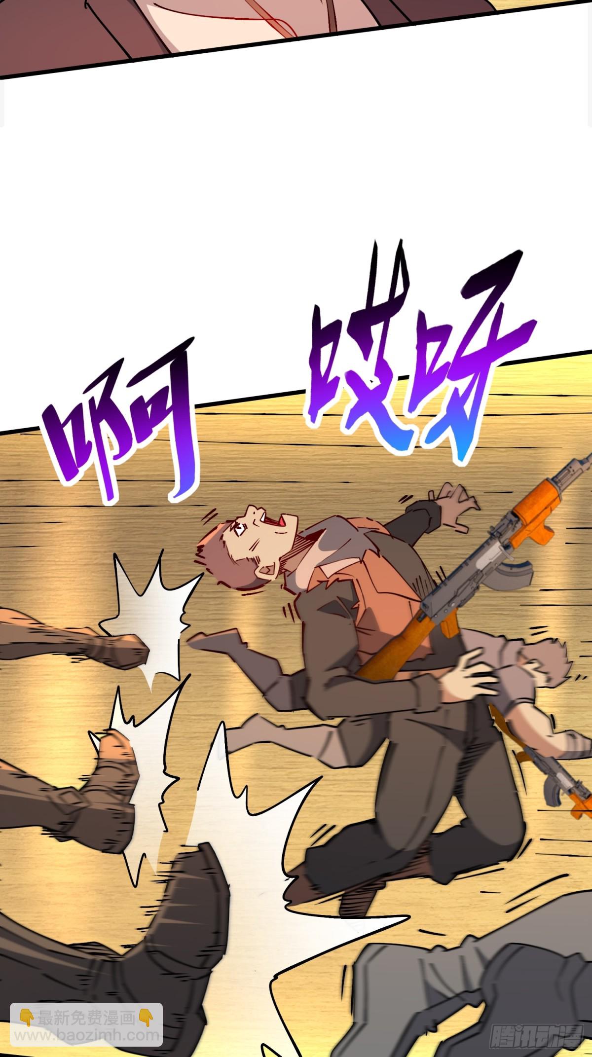 第241话 假的孟超？(1/2)-第286话