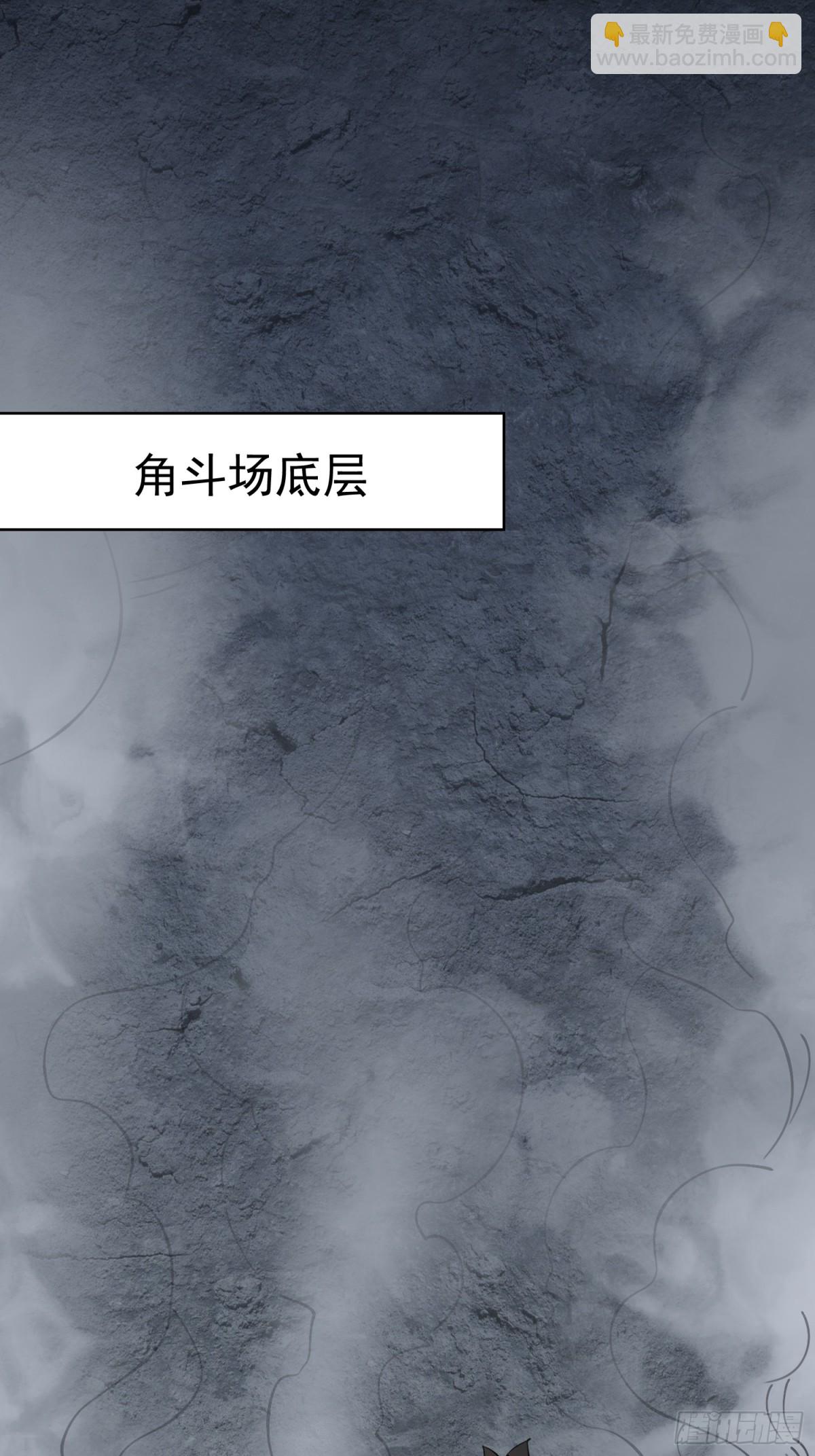 第241话 假的孟超？(1/2)-第286话