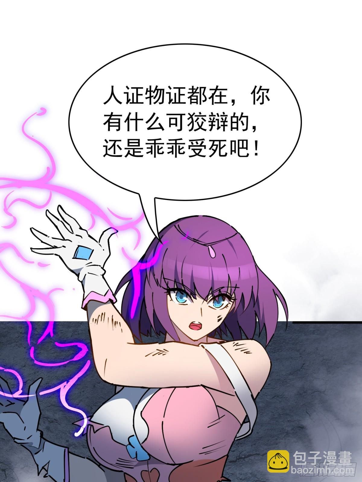 第241话 假的孟超？(1/2)-第286话