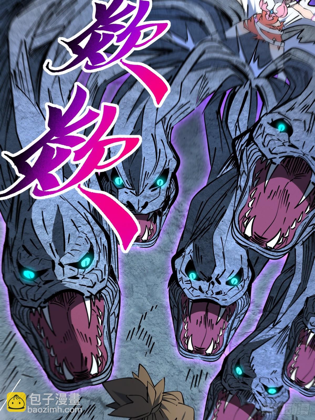 第241话 假的孟超？(1/2)-第286话