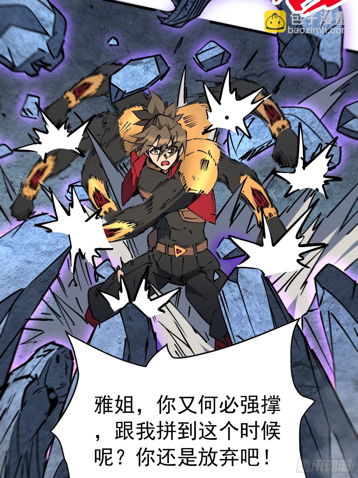 第241话 假的孟超？(1/2)-第286话