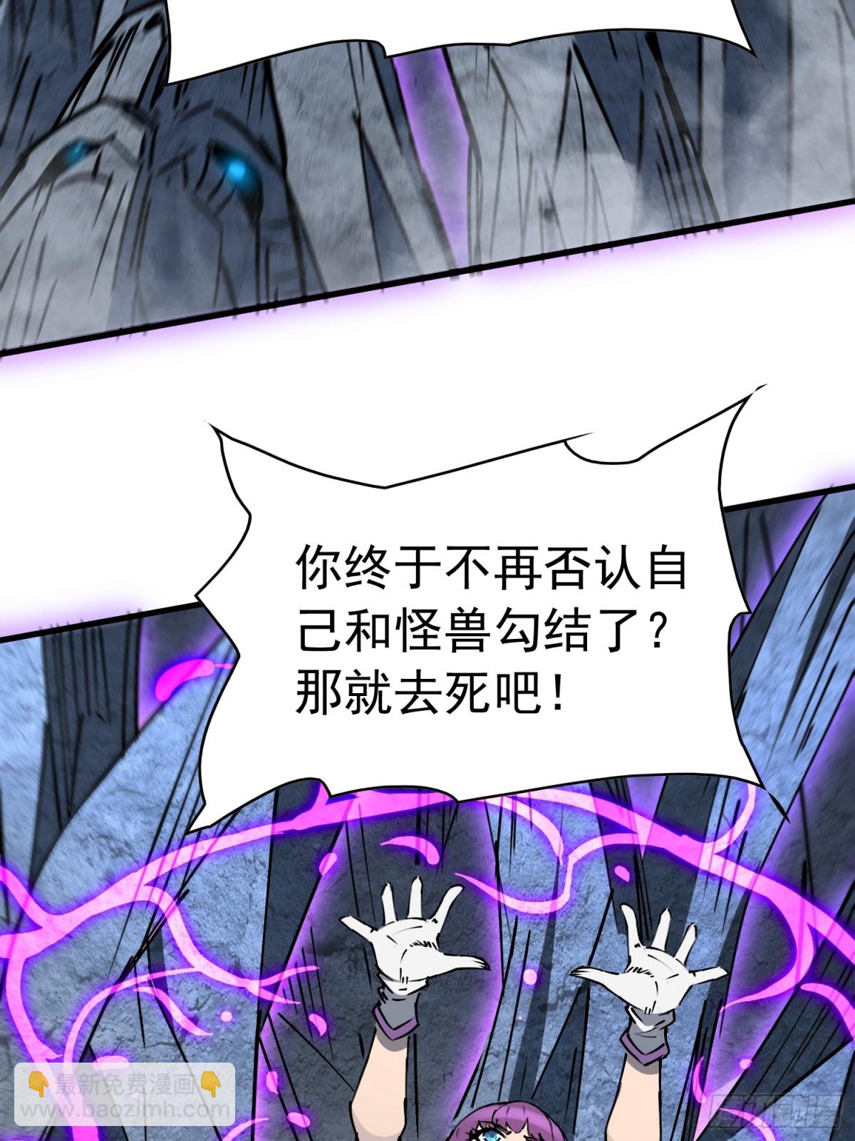 第241话 假的孟超？(1/2)-第286话