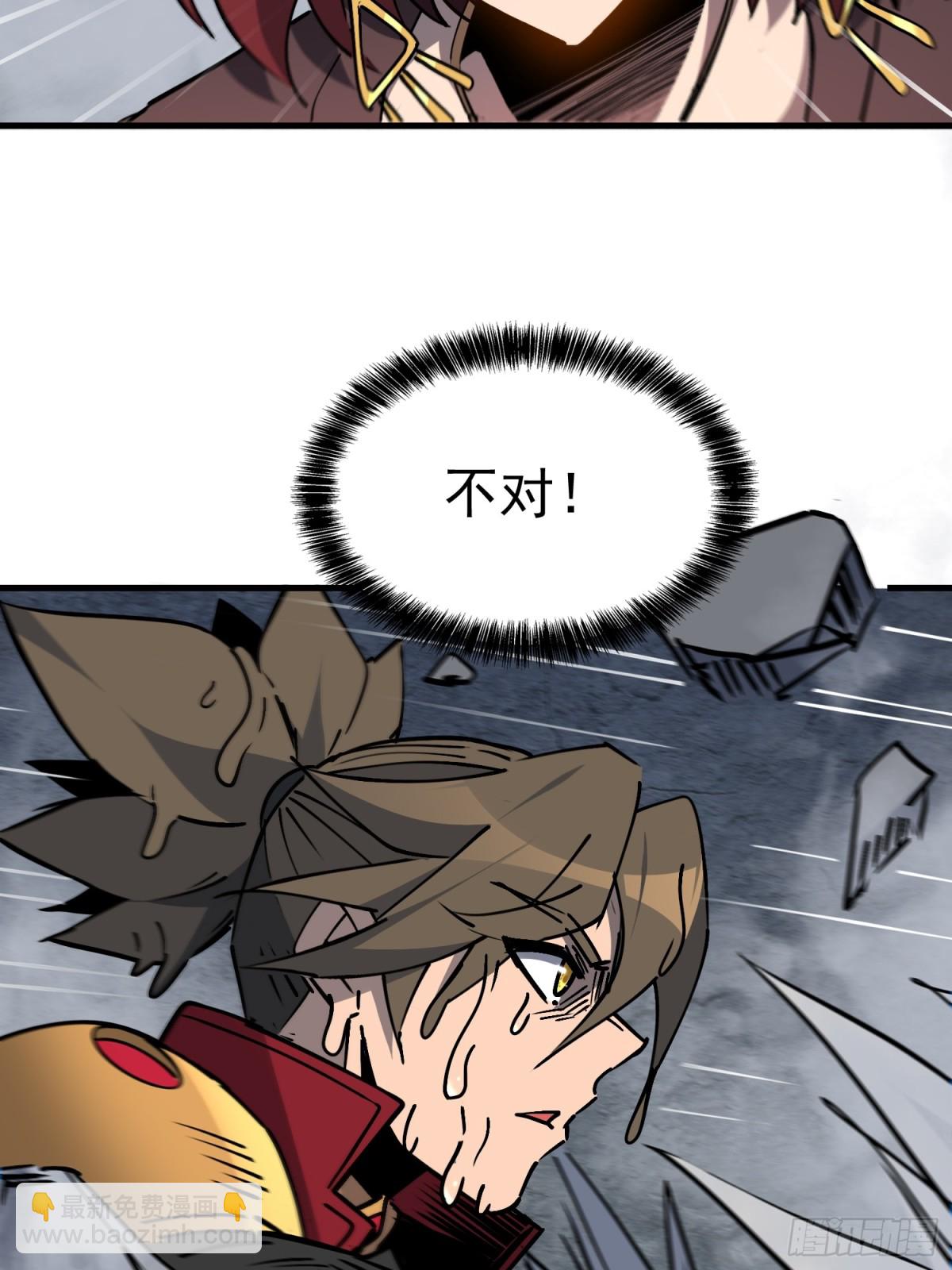 第241话 假的孟超？(1/2)-第286话