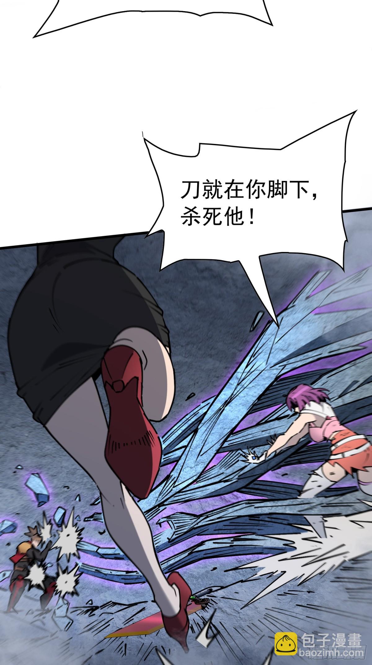 第241话 假的孟超？(1/2)-第286话