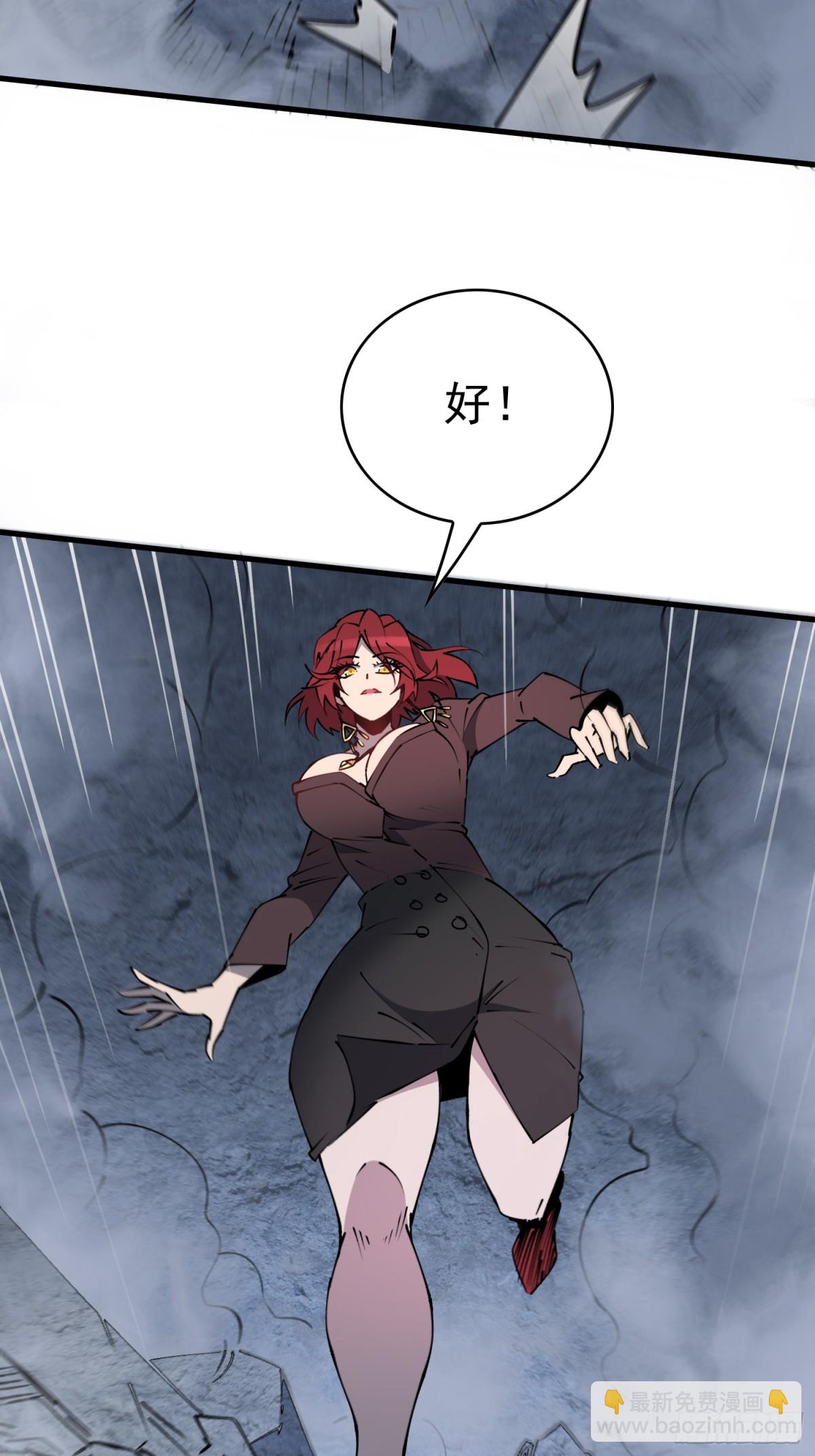 第241话 假的孟超？(1/2)-第286话