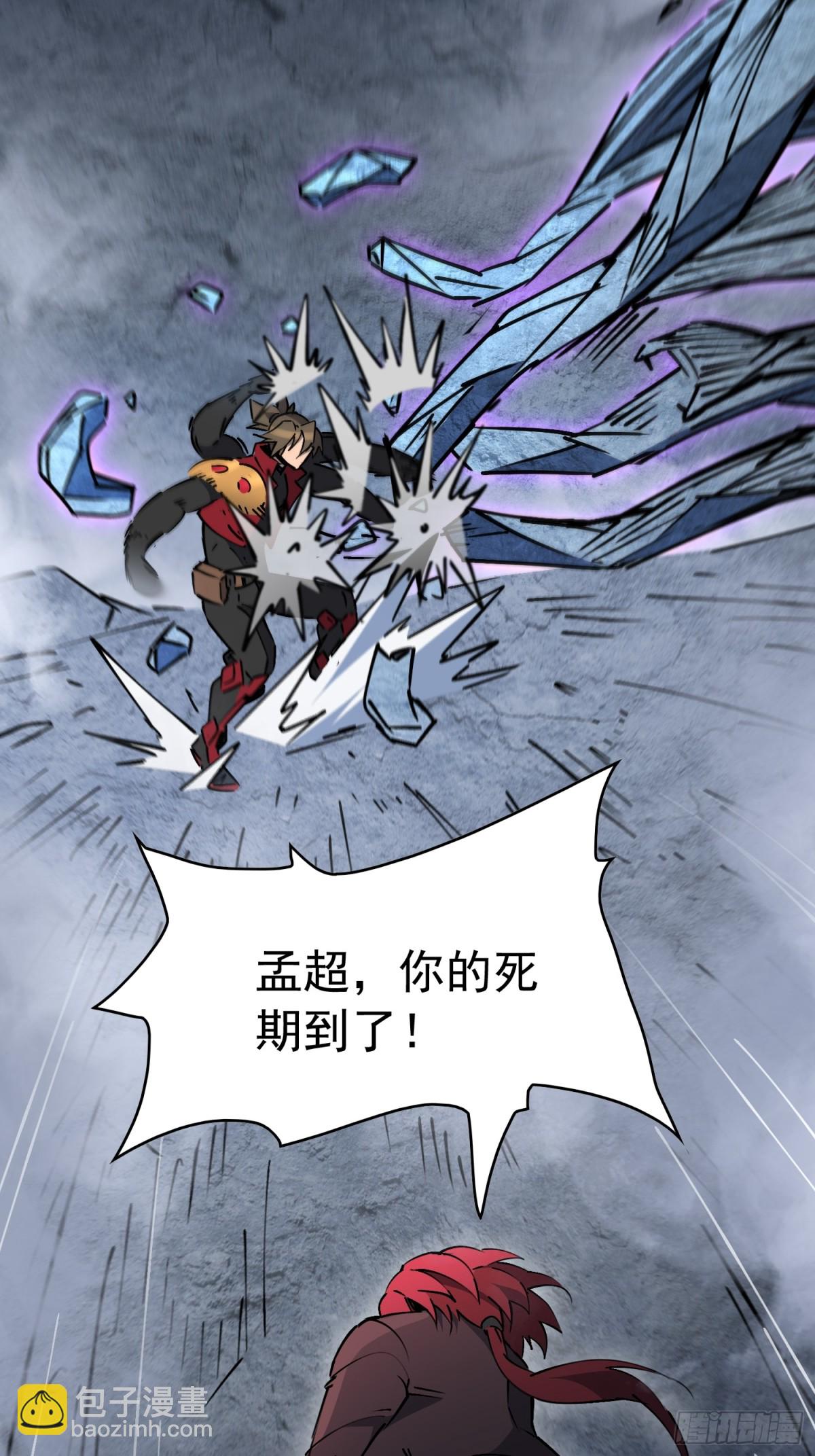 第241话 假的孟超？(1/2)-第286话