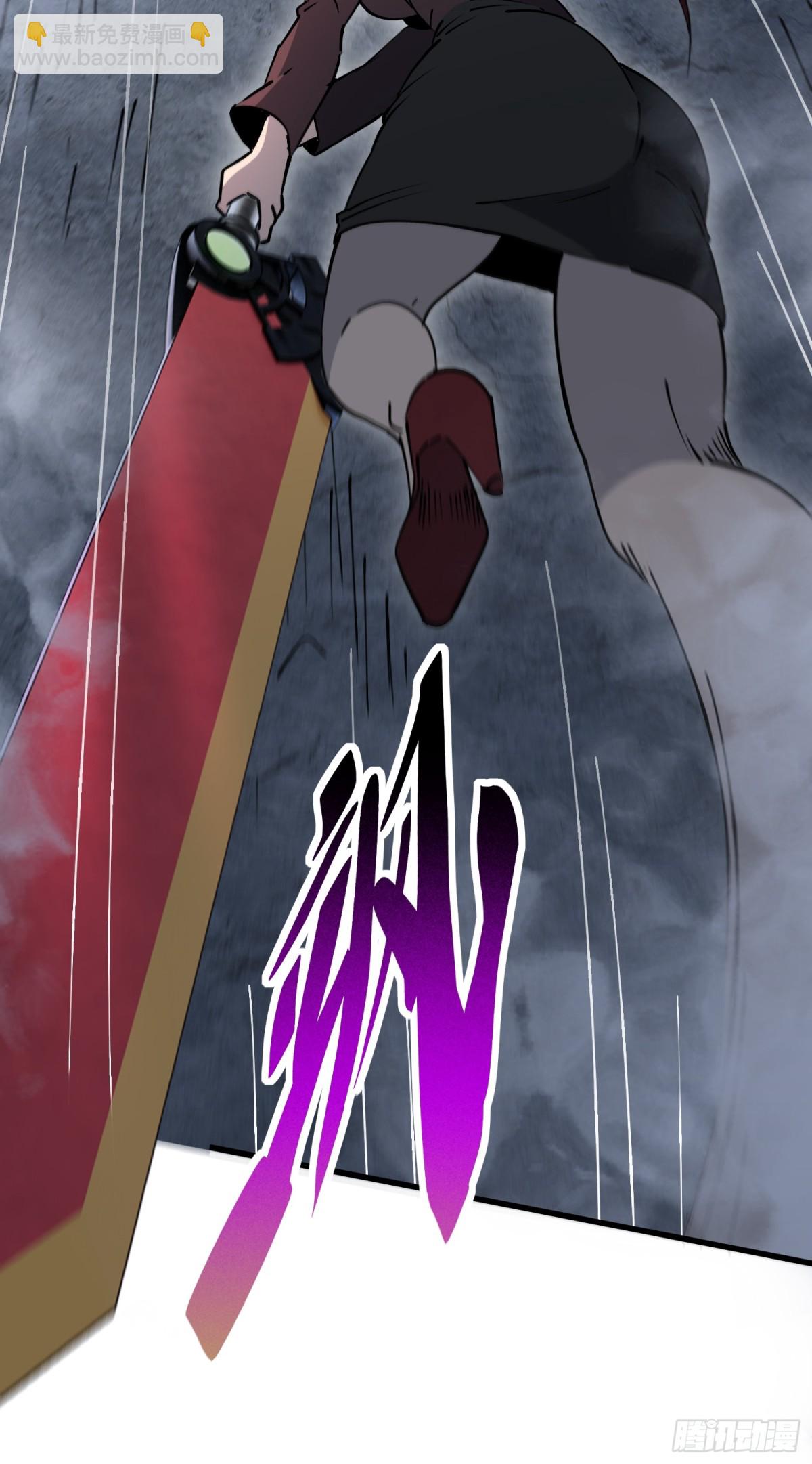 第241话 假的孟超？(1/2)-第286话