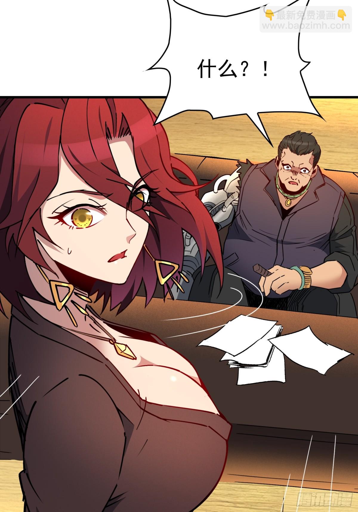 第241话 假的孟超？(1/2)-第286话