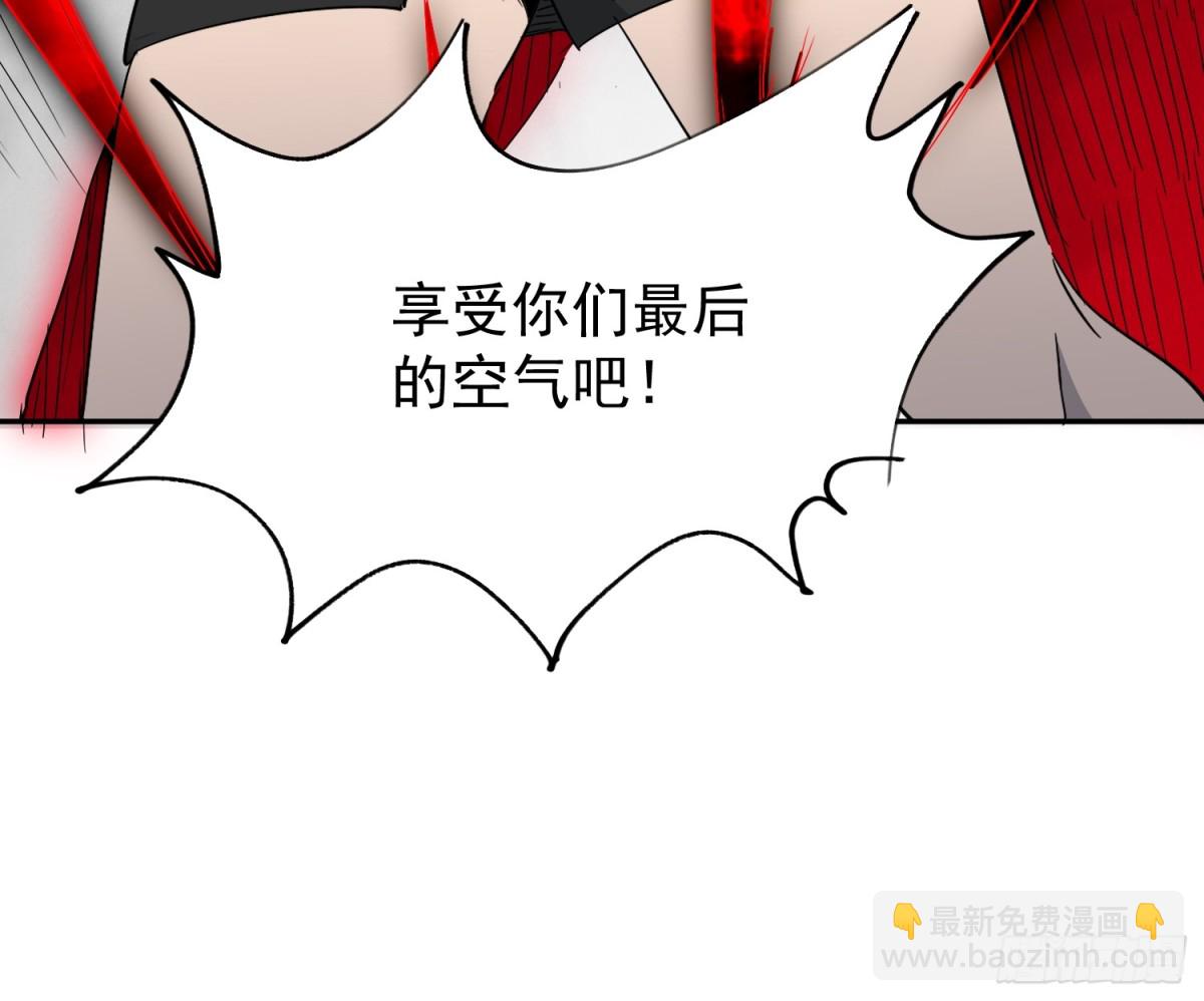 第282话 上当了！(1/2)-第288话