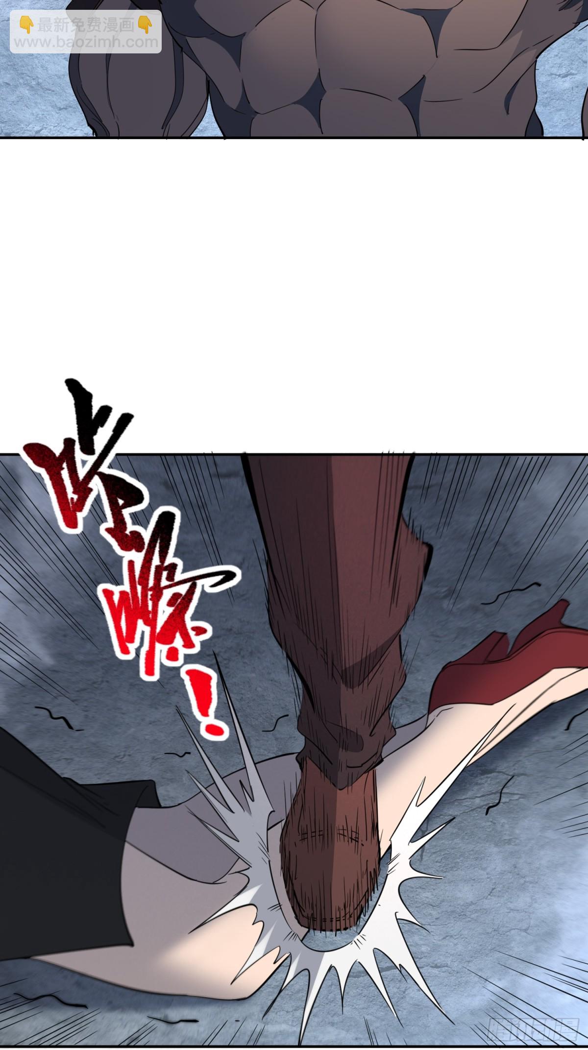 第282话 上当了！(1/2)-第288话