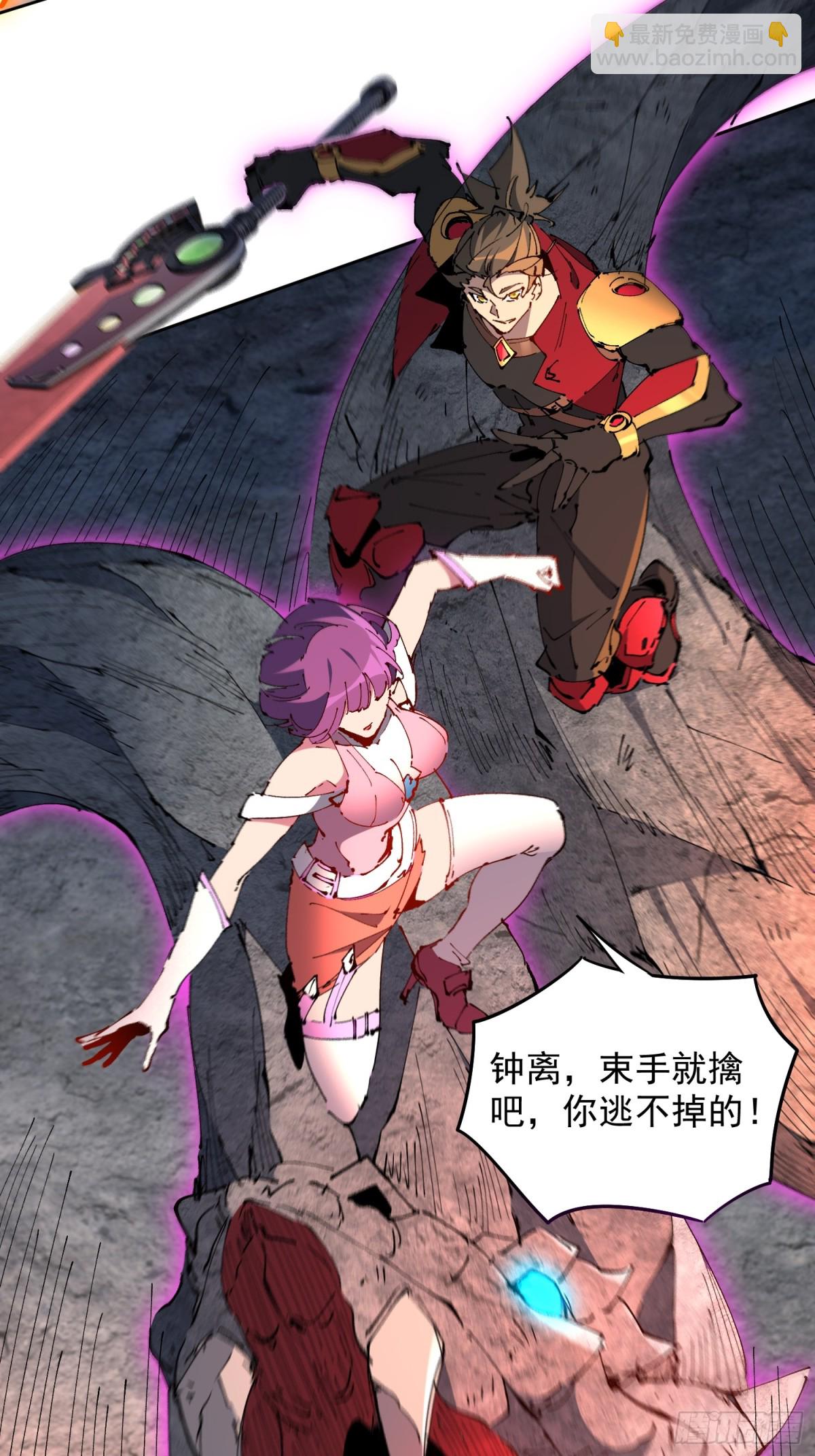 第283话 雅姐小心！-第352话