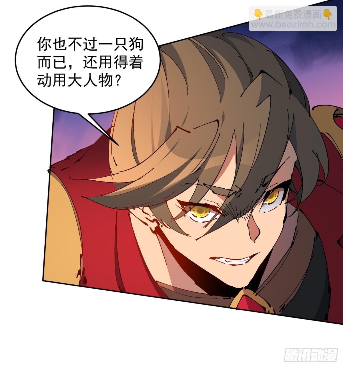 第283话 雅姐小心！-第352话