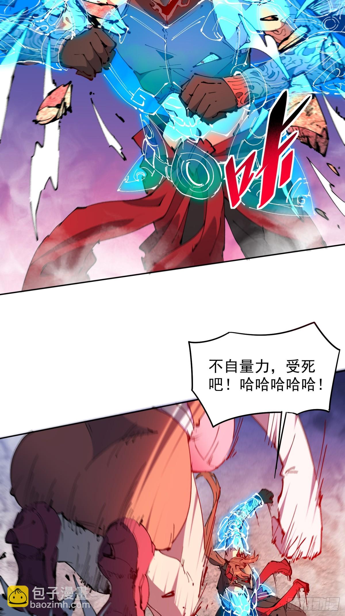 第283话 雅姐小心！-第352话