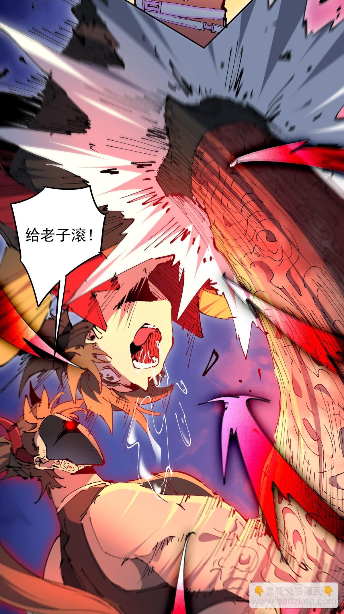 第283话 雅姐小心！-第352话