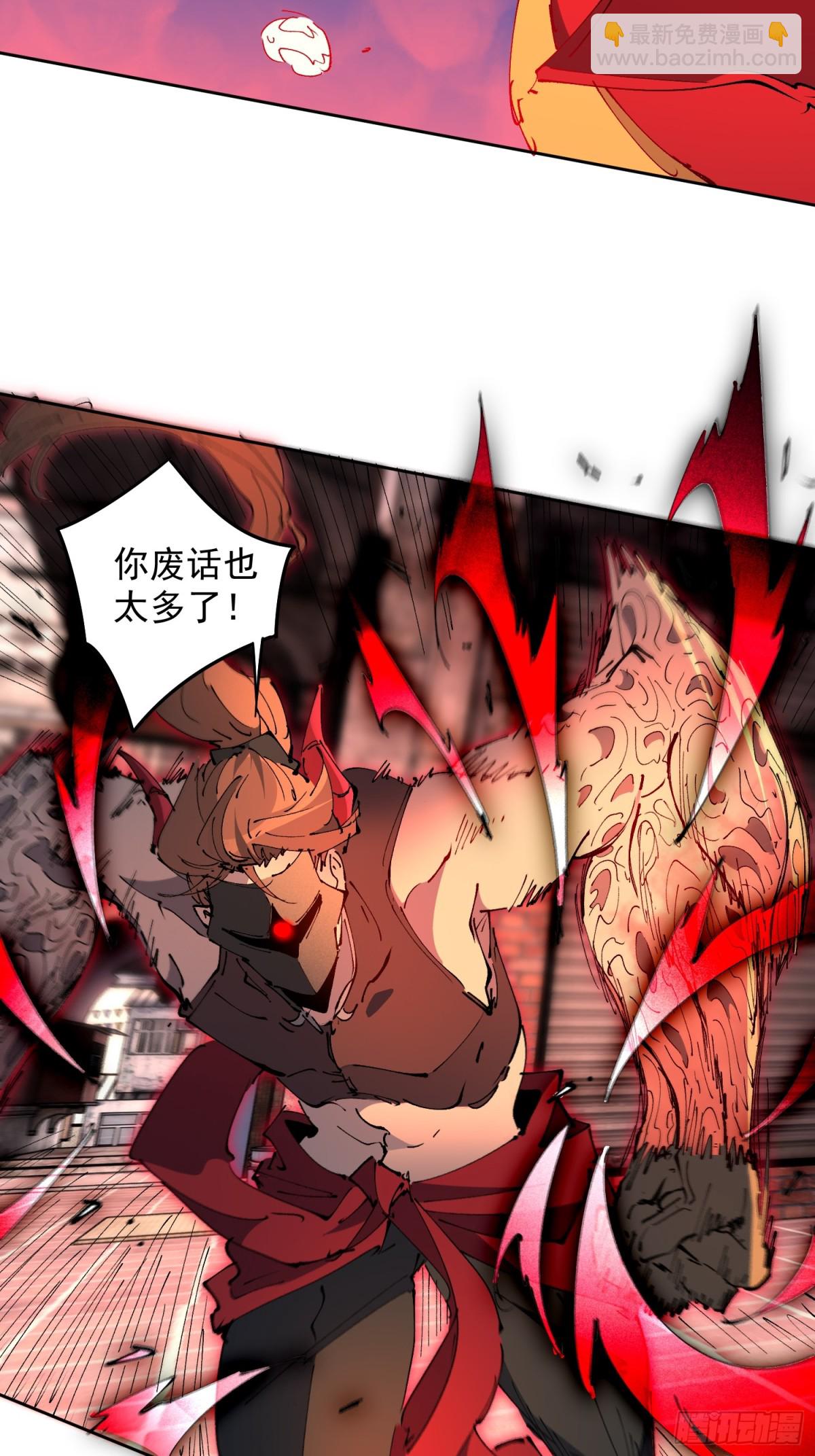 第283话 雅姐小心！-第352话