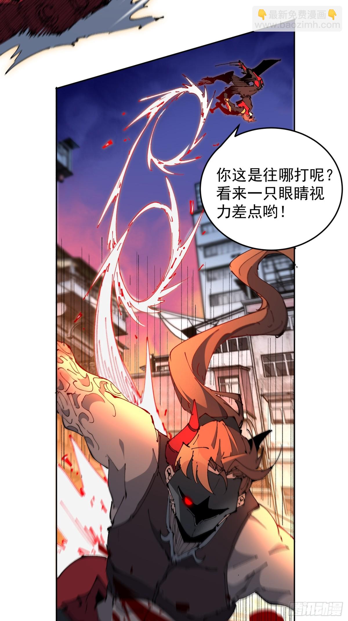 第283话 雅姐小心！-第352话