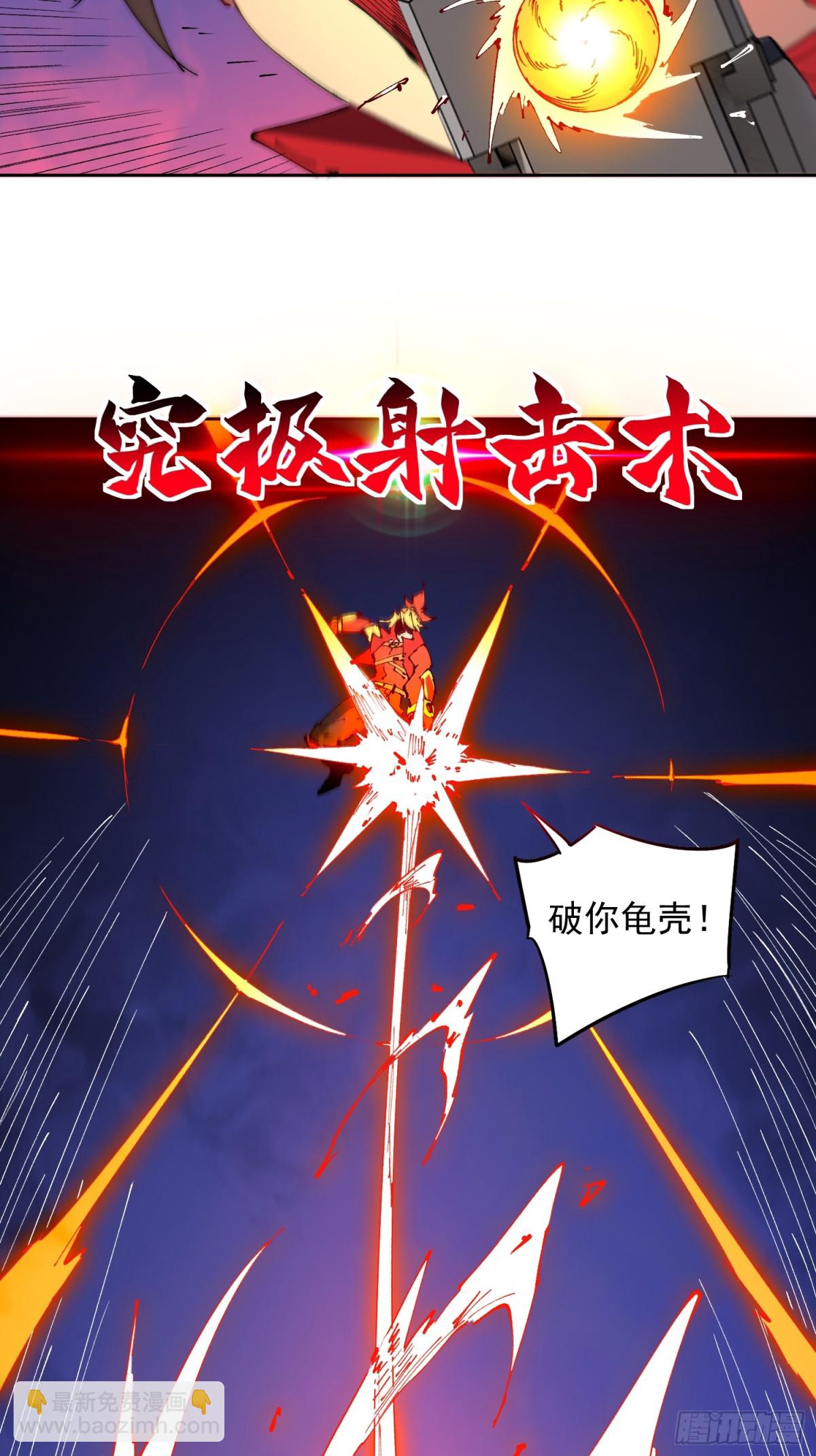 第283话 雅姐小心！-第352话