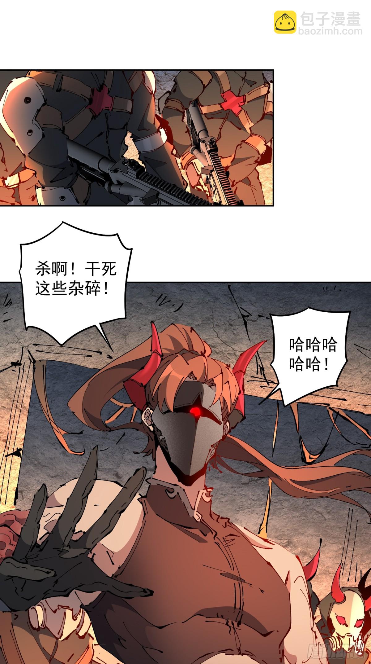 第283话 雅姐小心！-第352话