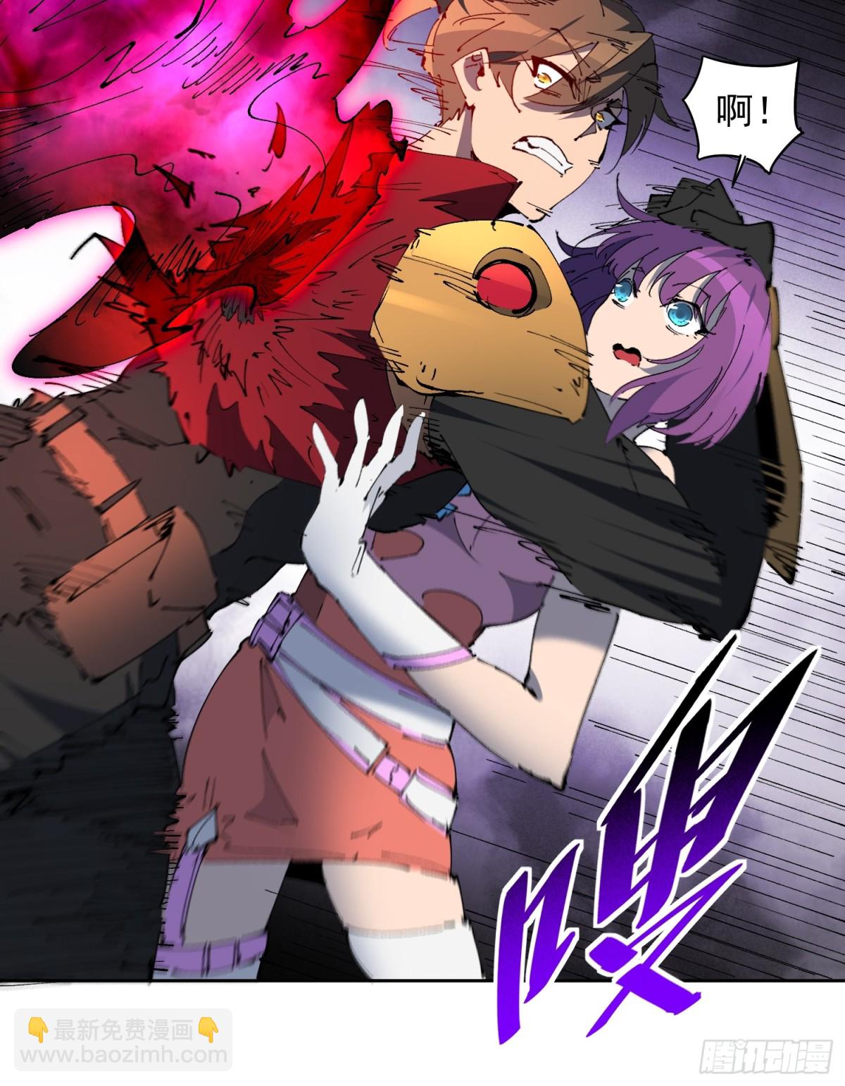 第283话 雅姐小心！-第352话