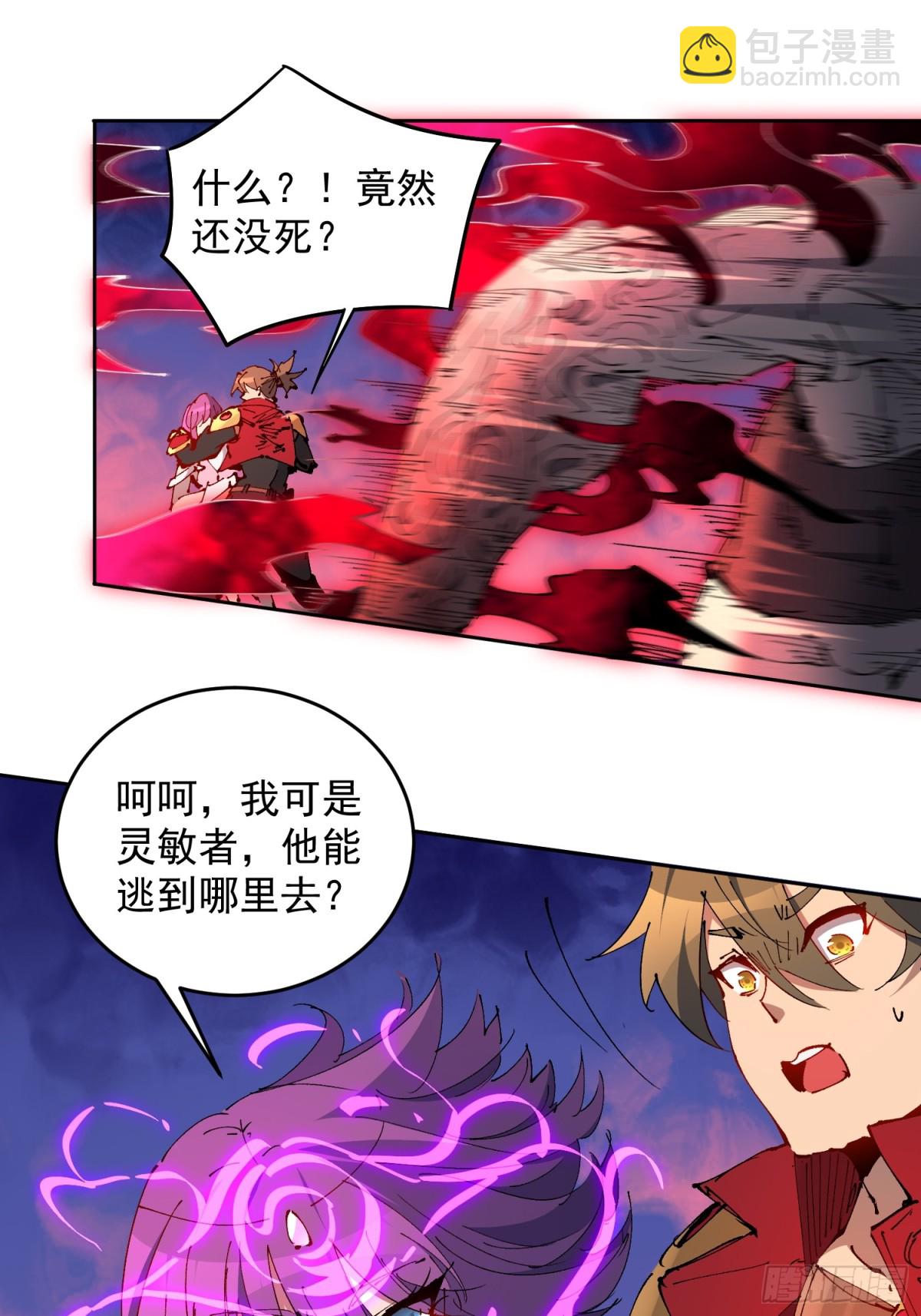第283话 雅姐小心！-第352话
