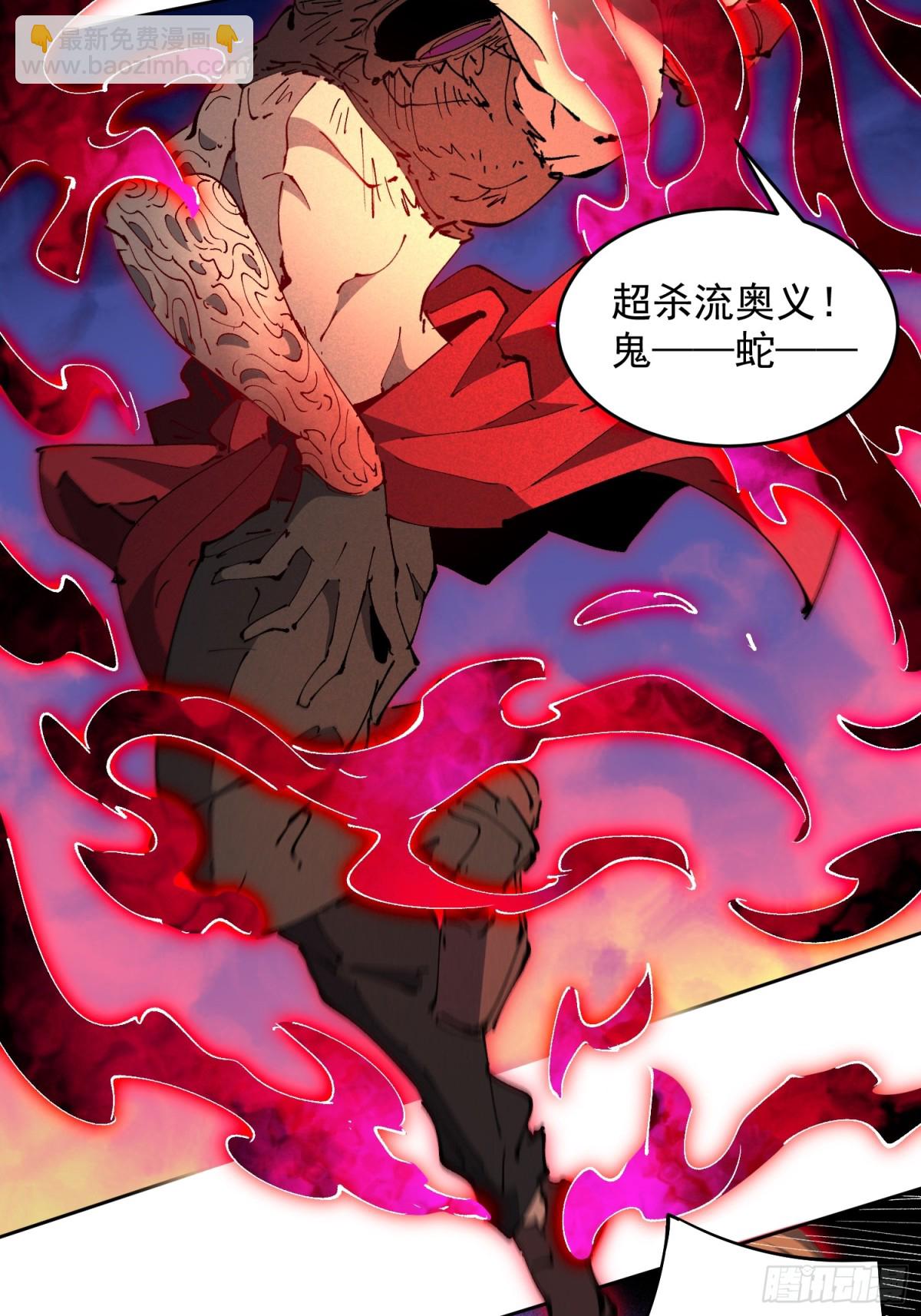 第283话 雅姐小心！-第352话