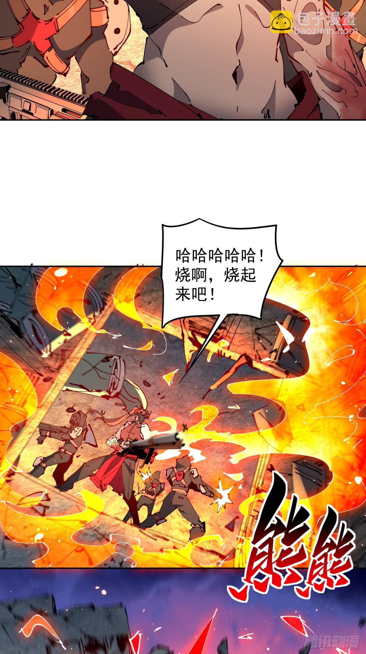 第283话 雅姐小心！-第352话