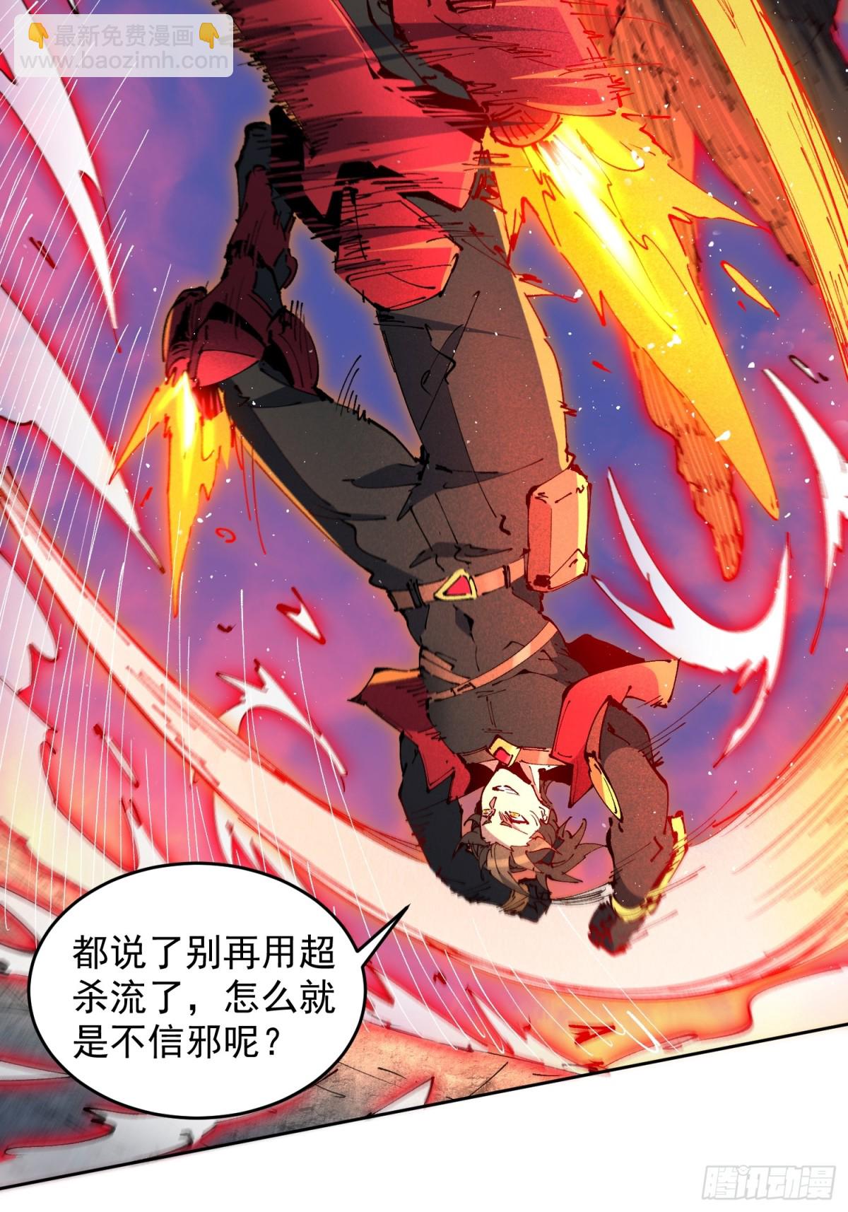 第283话 雅姐小心！-第352话